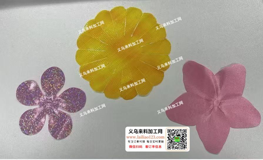 老板委托寻找：布艺花片订单，寻找花片生产