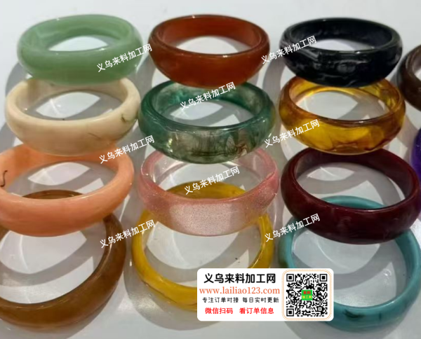 公司树脂手镯订单，如图，寻找专业做树脂手