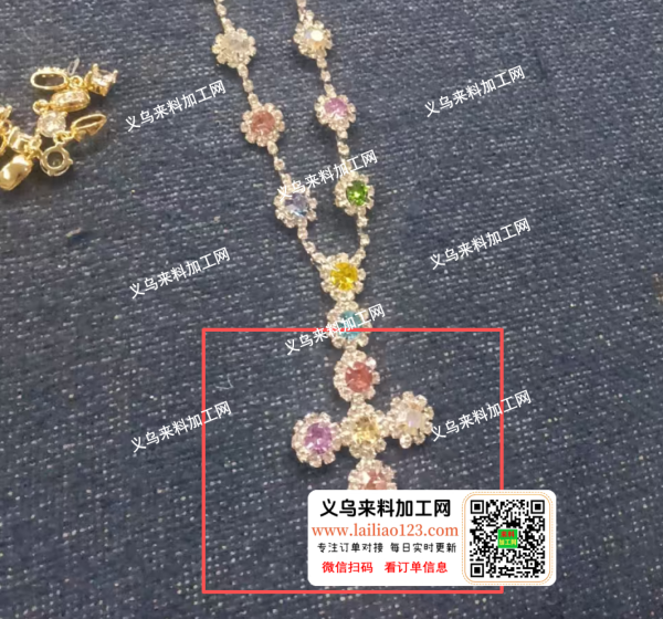 爪链项链烧焊外发加工，如图，寻找专业做烧