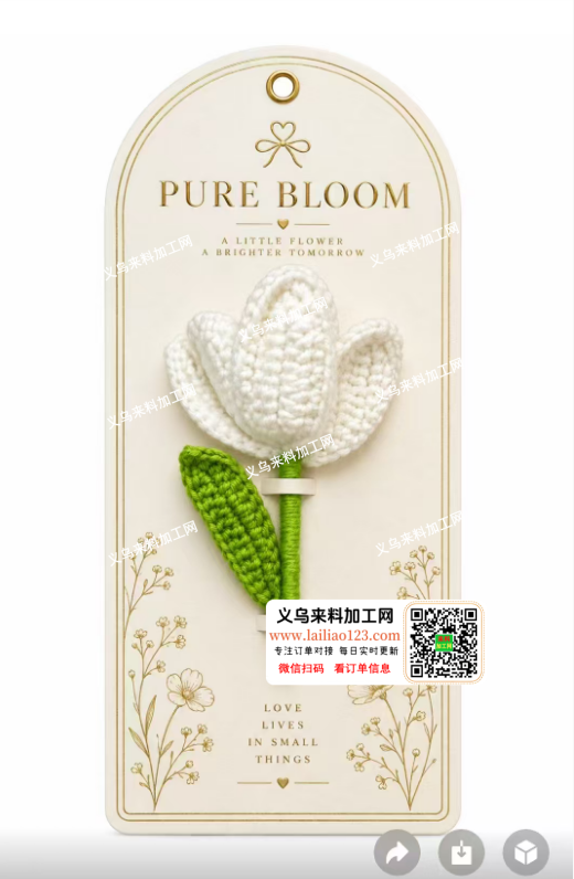 数量大，如图手工订单外发，钩针编织花朵的