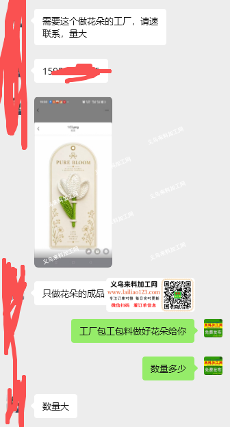 数量大，如图手工订单外发，钩针编织花朵的