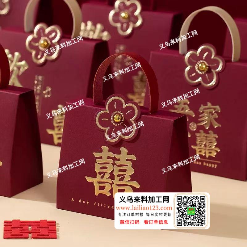 电商老总寻找喜糖盒子的源头工厂，我们做批