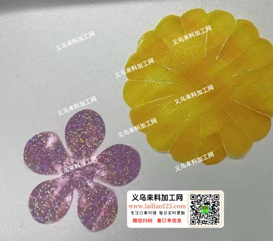 寻找，聚酯布艺花片的厂家，找做这种花的工