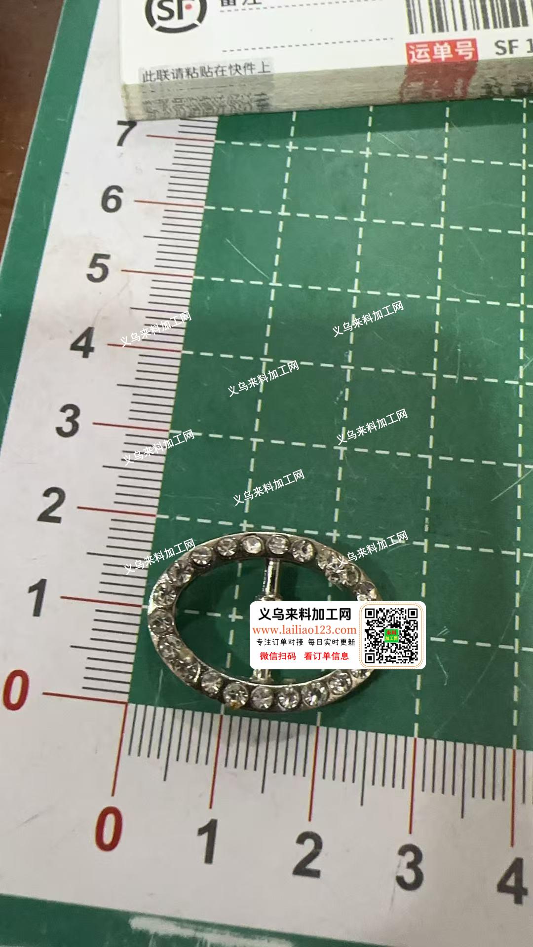 寻找如图饰品配件，寻找厂家，请联系详谈