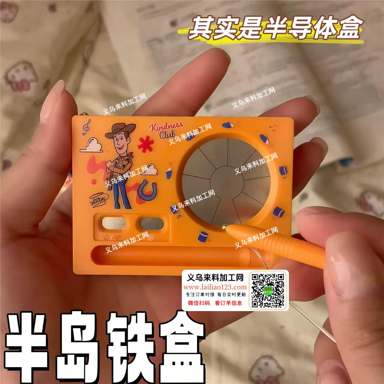 采购如图半岛铁盒，寻找厂家。