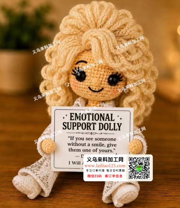 毛线编织的成品订单，如图，如图1000件