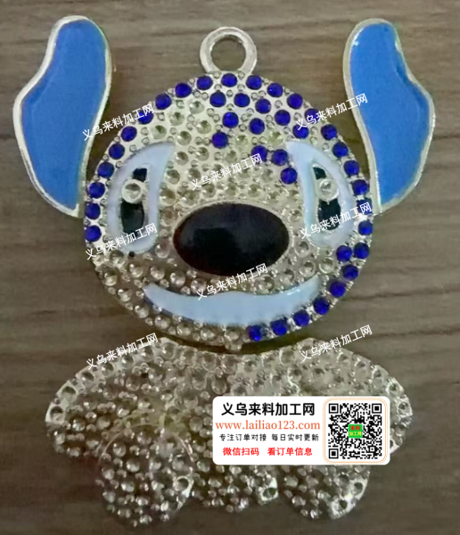 吊坠吊坠，诚寻点钻的加工厂，机器点的请联