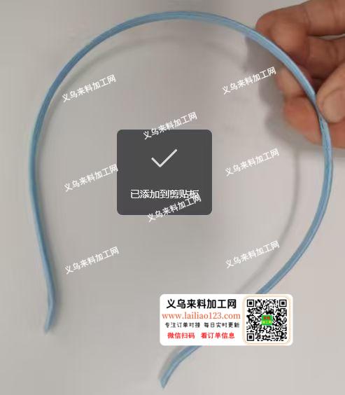 套布封口做发箍，如图，寻找会做的加工厂，