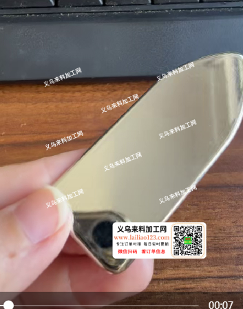 如图，找亚克力或醋酸的，这种UV电镀工厂