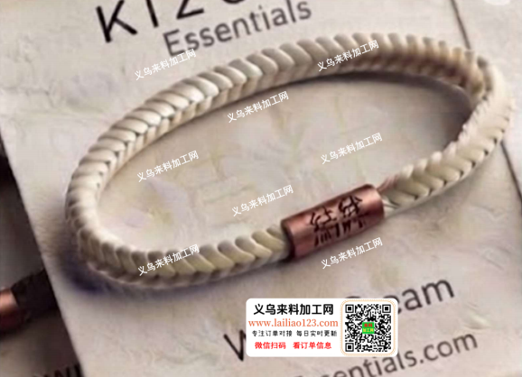 公司编织的手绳手链订单，如图，寻找可以做