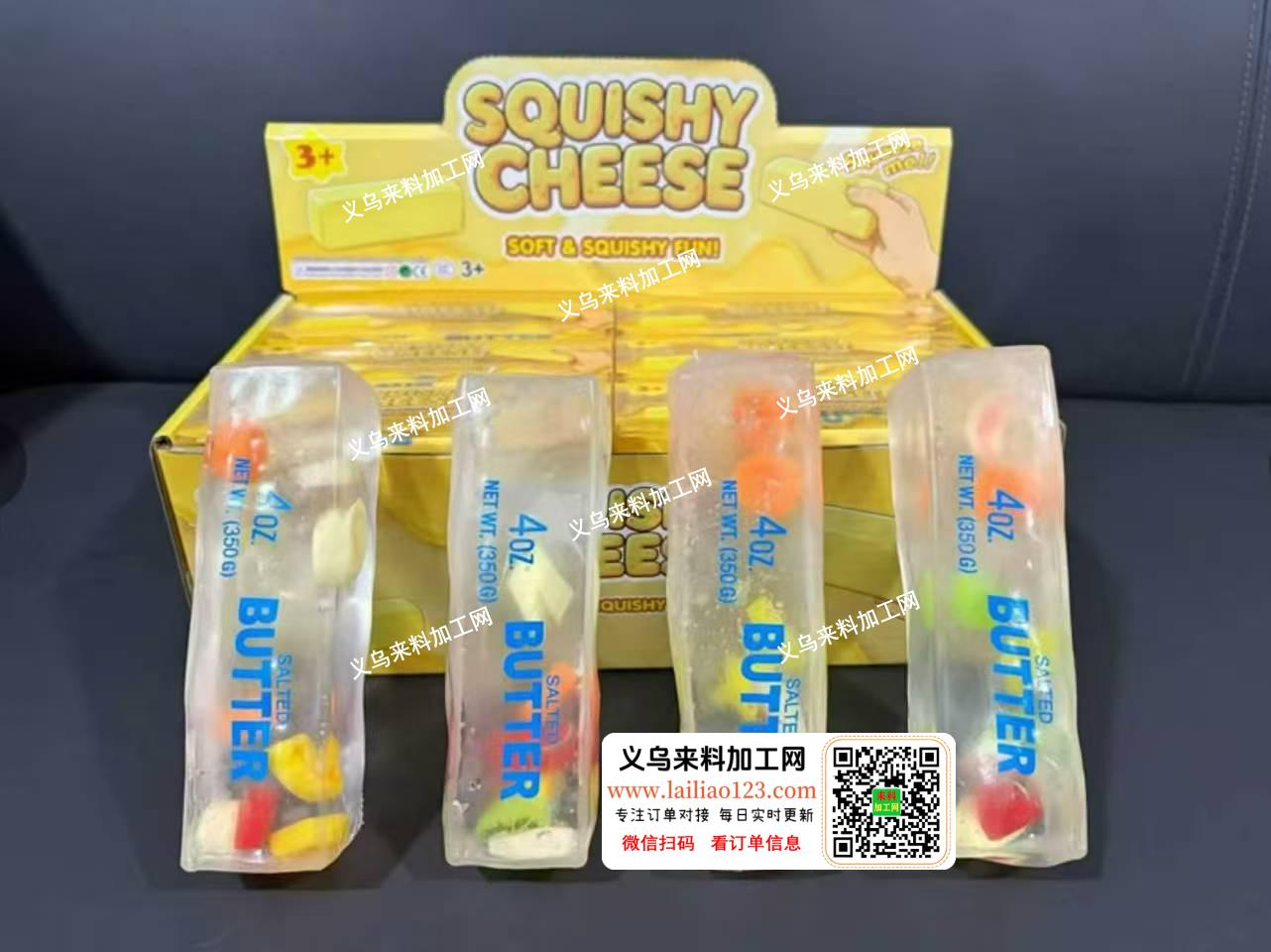 如图，电商捏捏乐玩具订单，如图，寻找成品