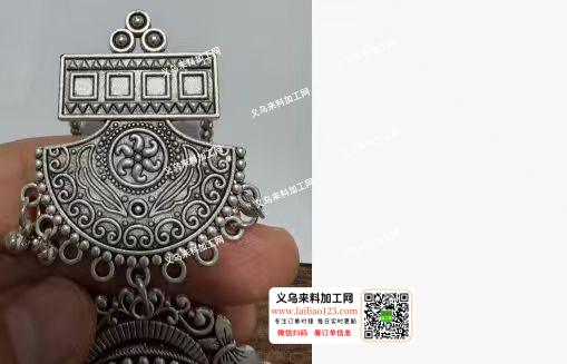 合金压铸订单【压铸少数民族风的配件】、有