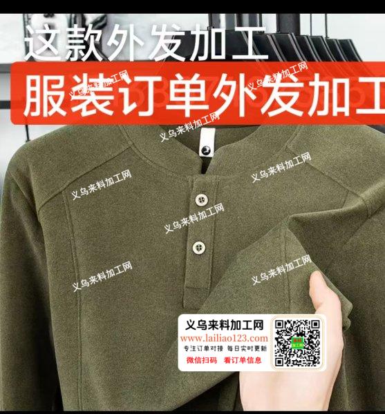 【诚寻江西的服装加工厂】长期合作，如图，