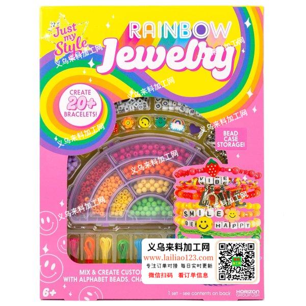 公司大量珠串DIY套装订单。如图。寻找厂