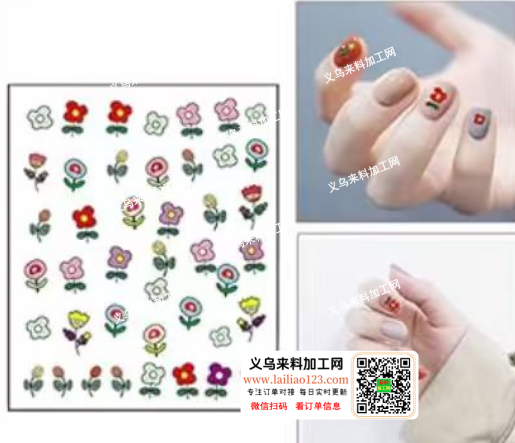 大量采购美甲贴纸，寻找厂家，请联系详谈，
