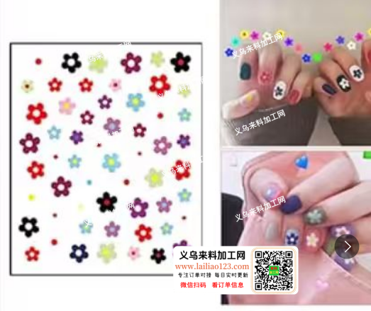 大量采购美甲贴纸，寻找厂家，请联系详谈，
