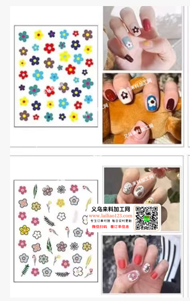 【如图】儿童美甲的贴贴纸订单，如图，寻找