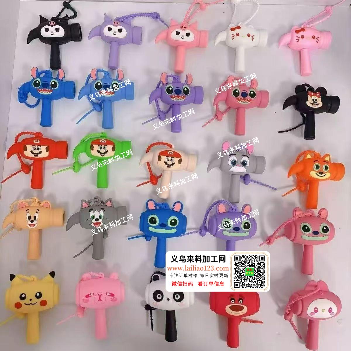 软胶注塑挂件小玩具订单，如图，寻找专业做