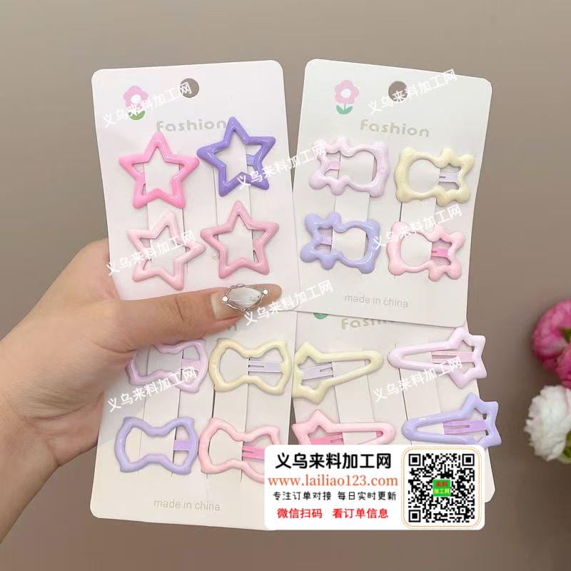 有订单，采购BB夹/发夹现货，如图，厂家