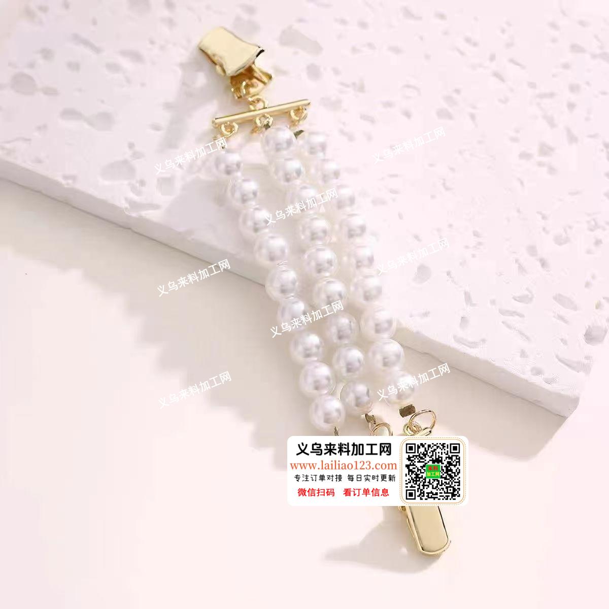 串珠子+夹定位珠的手工活外发，如图，寻找