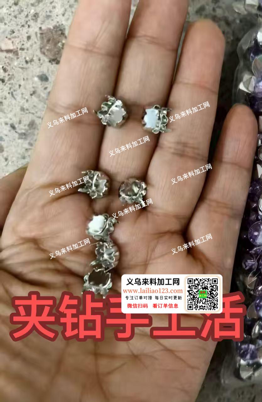 夹钻手工活外发，如图，寻找会做的加工厂，
