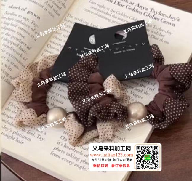 布艺发圈订单，如图，珍珠接头缝纫，诚寻成