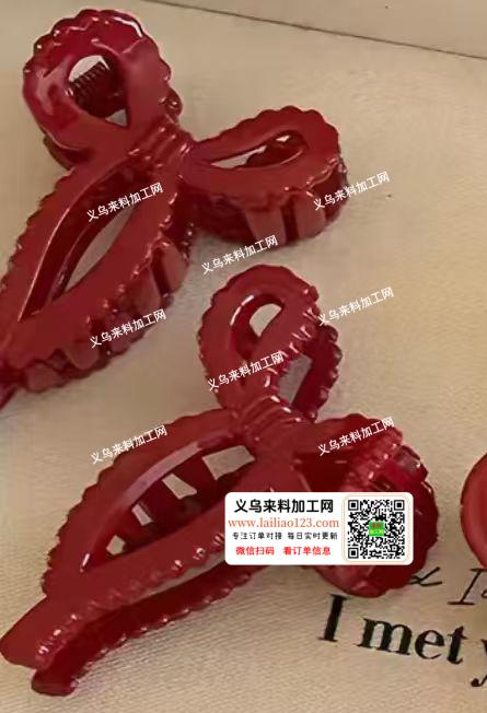 采购塑料的抓夹胚子。如图。类似的，寻找胚