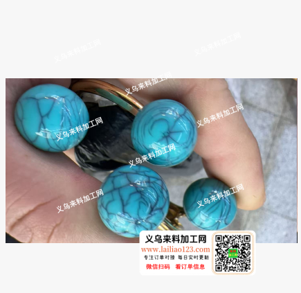 采购如图珠子，寻找珠子厂家，请联系详谈，