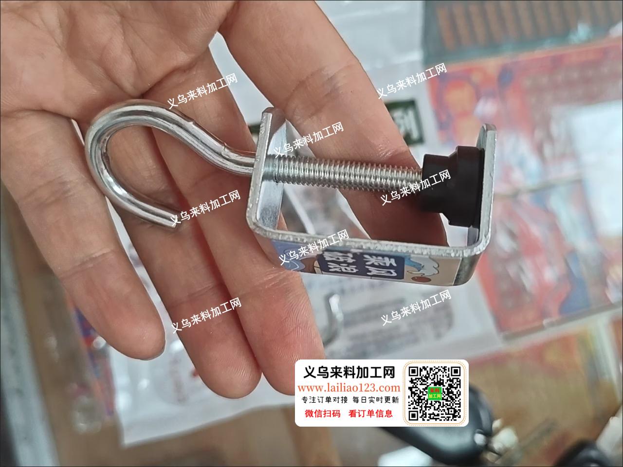急找可以做金属挂钩的工厂