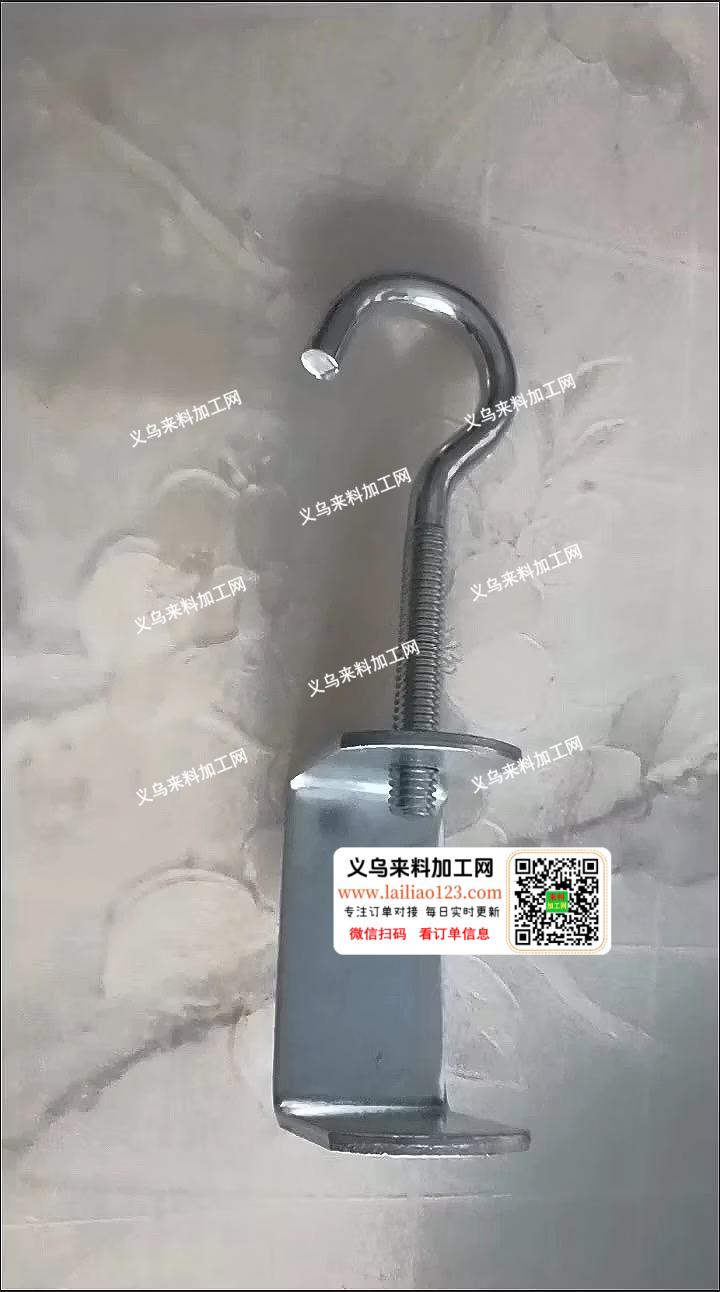 急找可以做金属挂钩的工厂