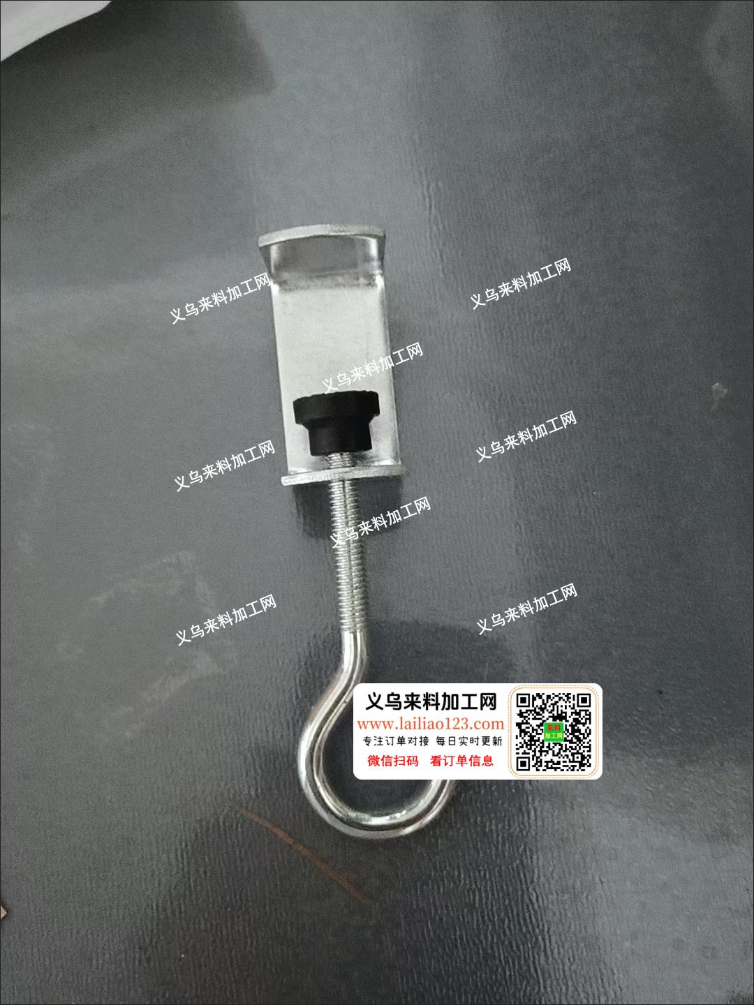 急找可以做金属挂钩的工厂