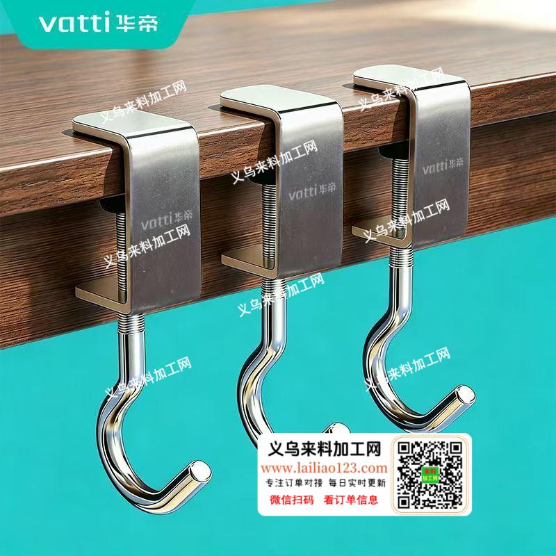 五金订单，如图，大量如图金属书包挂钩订单