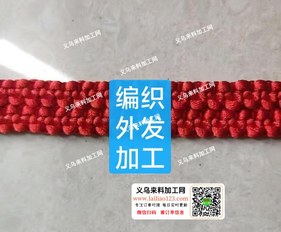 手链编织的手工活外发加工，寻找专业做的手
