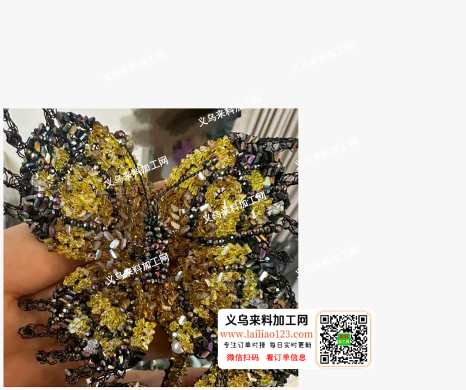 高难度复杂手工活外发加工。如图。寻找会做