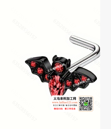 如图，穿刺饰品订单，寻找成品工厂，请联系