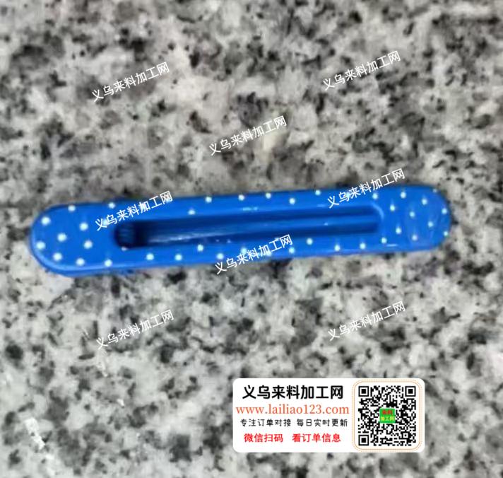 10万个夹子外发UV浮雕印刷加工，找UV
