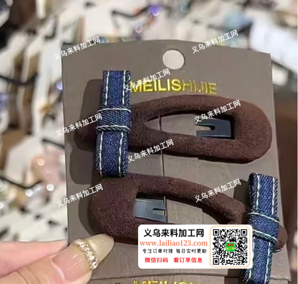 老板委托寻找：包布手工活外发【发夹包布手