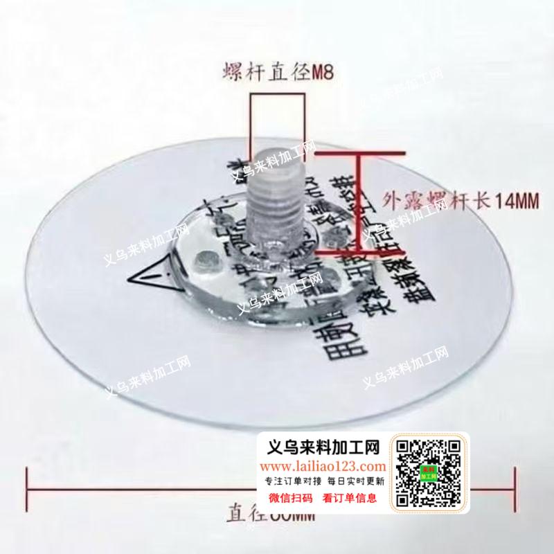 大量库存处理，如图，收的联系