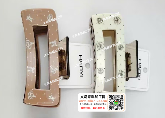 抓夹订单，如图，成品订单，寻找成品工厂合