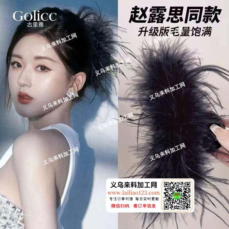 粘羽毛做抓夹的手工活《发外地做》诚寻外地