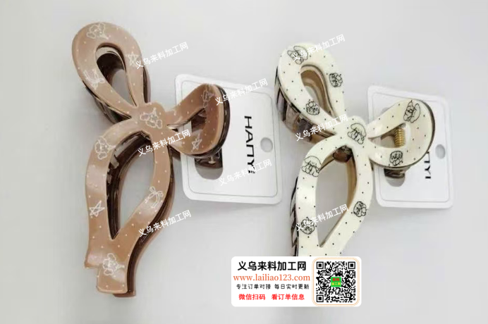 【寻找抓夹】成品订单，如图，寻找专业做这