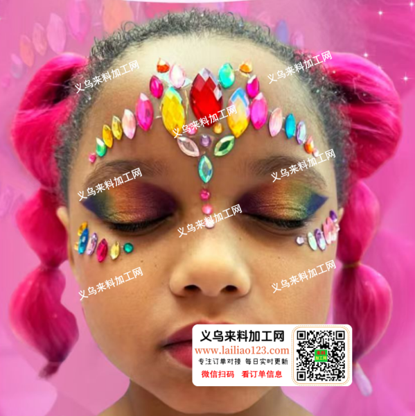 采购外贸的贴贴钻，寻找厂家，。请联系详谈