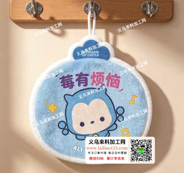 哪家可以包工包料做啊。搽手巾，长期有订单