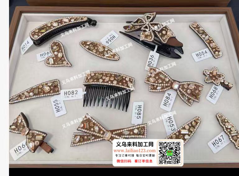 寻找专业做这个切割的加工厂，请联系详谈，