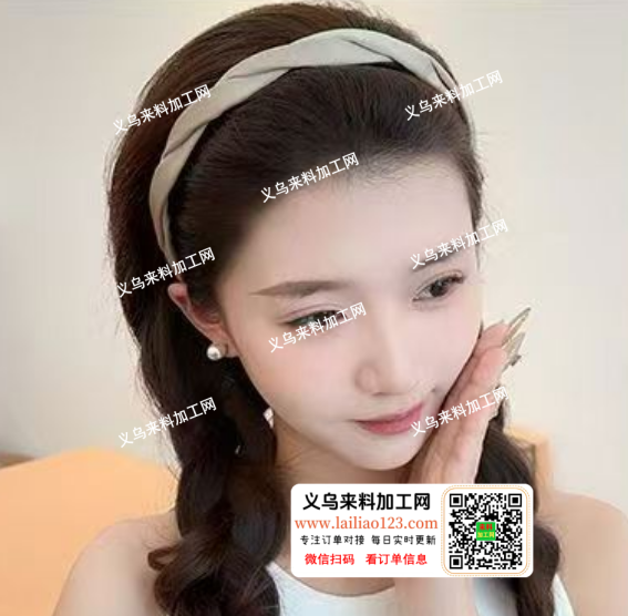 《现金合作》布艺发箍成品订单。，如图。寻