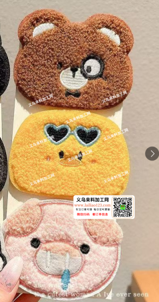 如图，寻找专业生产这个魔术贴成品的工厂，