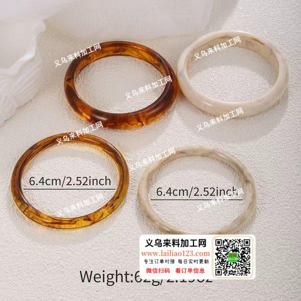 【树脂/亚克力都可以】如图手镯订单寻求树