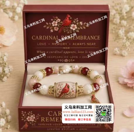 寻找如图手串成品，。寻找成品厂家，请联系