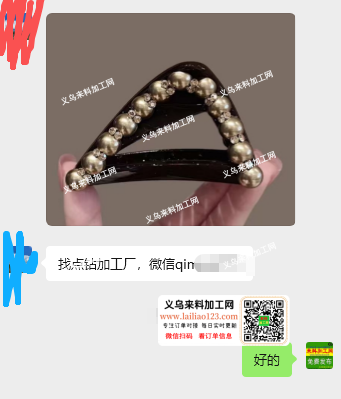 发夹点钻外发加工，如图，寻找专业做点钻的
