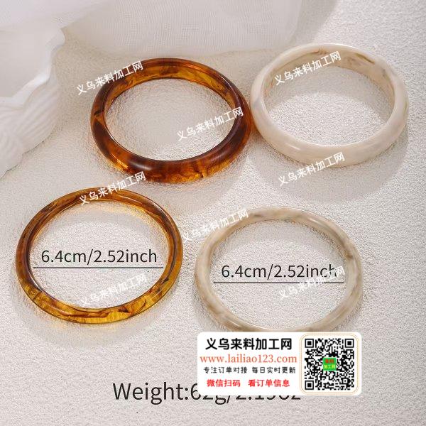 老板委托寻找：如图手镯订单【树脂/亚克力